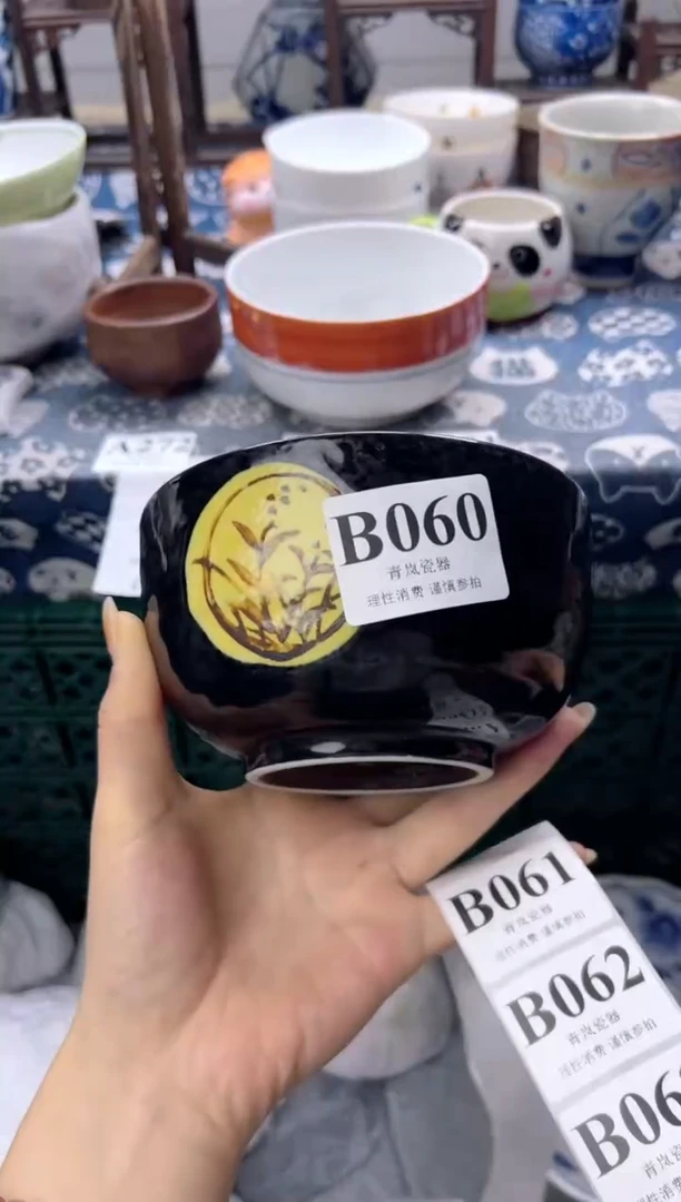 瓷片木*同  B060