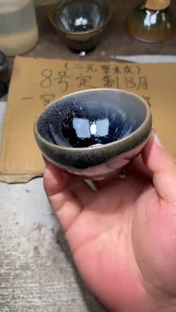 茶盏52辛