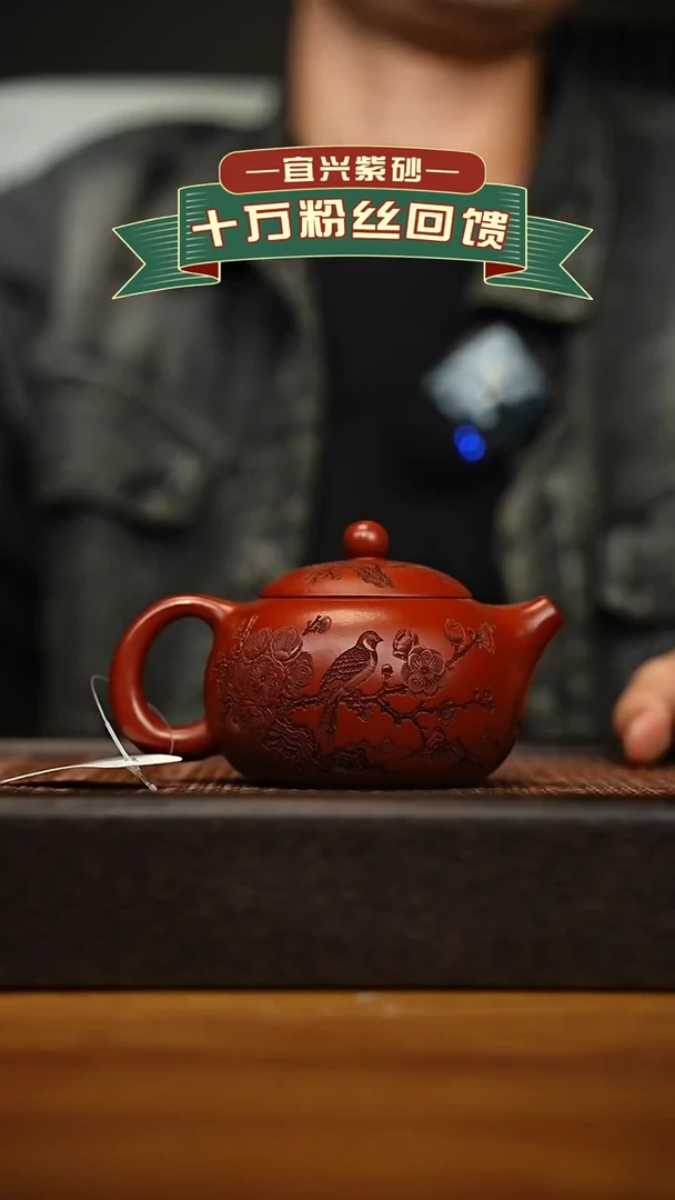 茶壶紫砂宜兴原矿 半手工 紫砂壶容量260cc