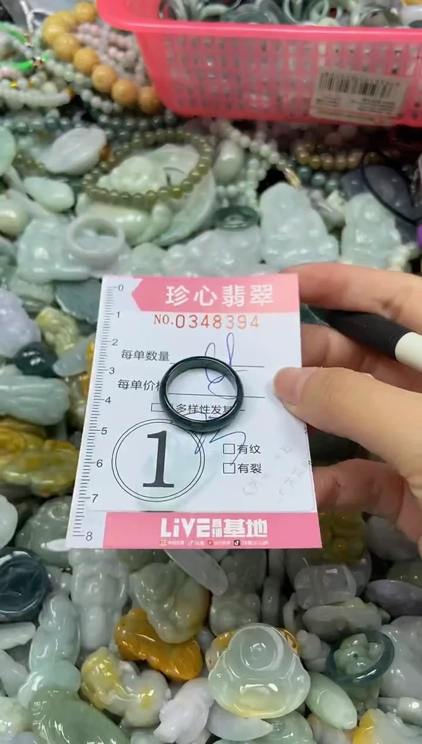 颈饰未镶嵌翡翠闪购0348394