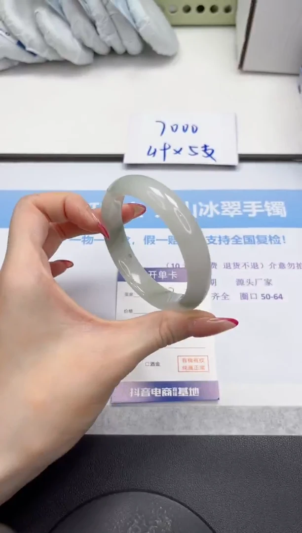 未镶嵌手镯石英质玉V38-58.3