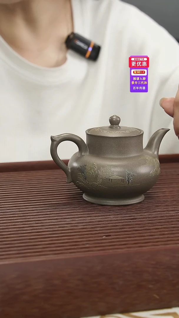 茶壶紫砂紫砂壶紫砂壶