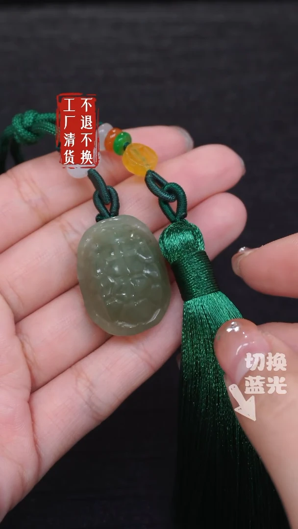 【闪购商品】和田玉挂件未镶嵌385工厂抛货 不退不换