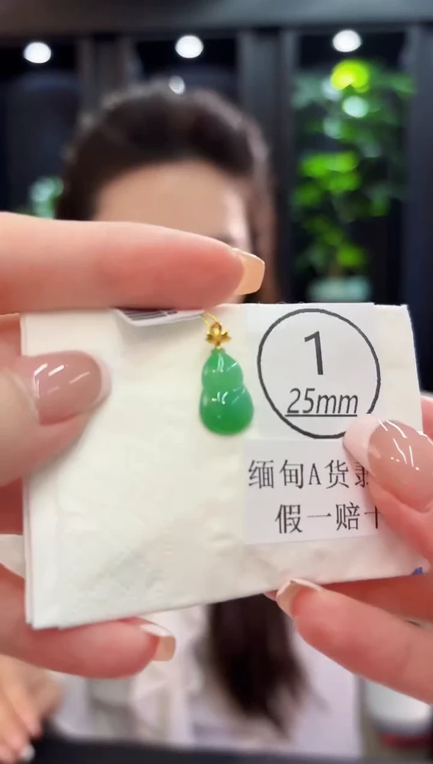 颈饰18K金镶嵌翡翠 缅料A货/支持复检/一件