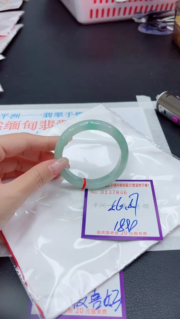 未镶嵌手镯翡翠1