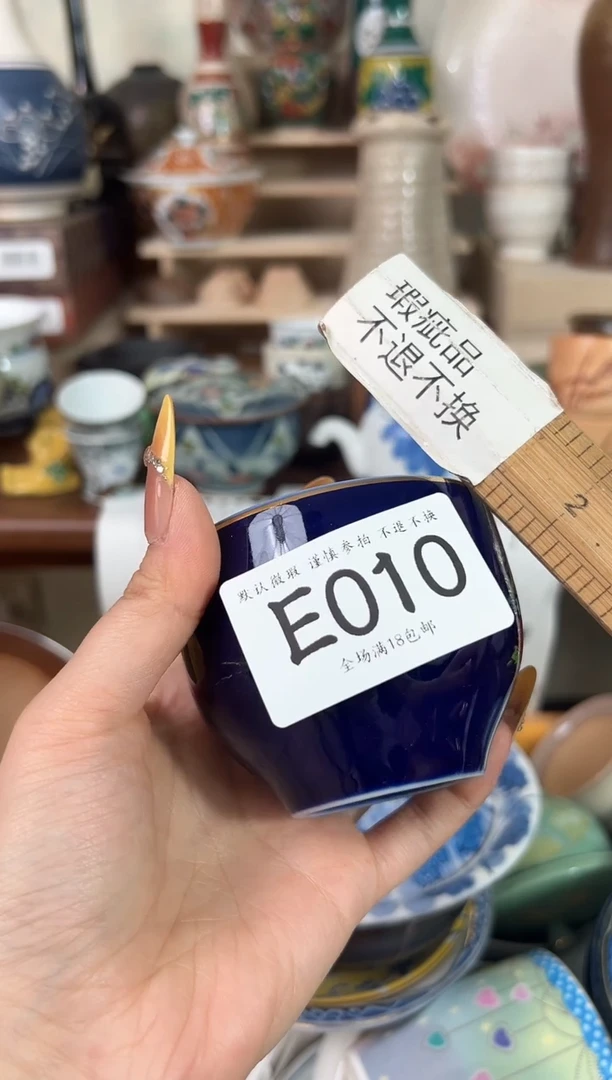 瓷片用****4010回流瓷器 不退不换