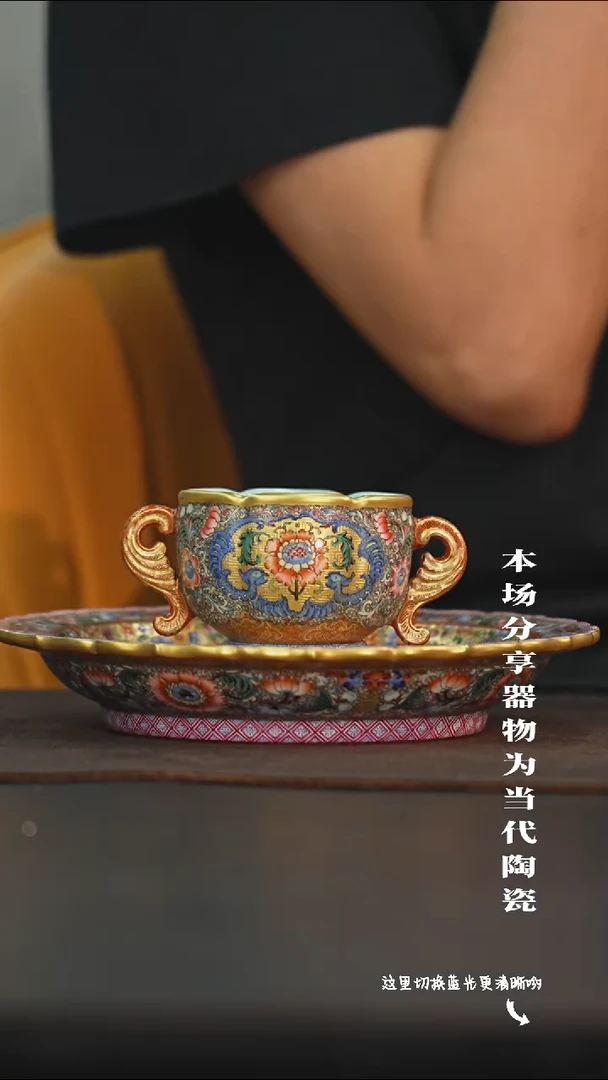 ?****️九鸣瓷艺限时高货福利——仿古