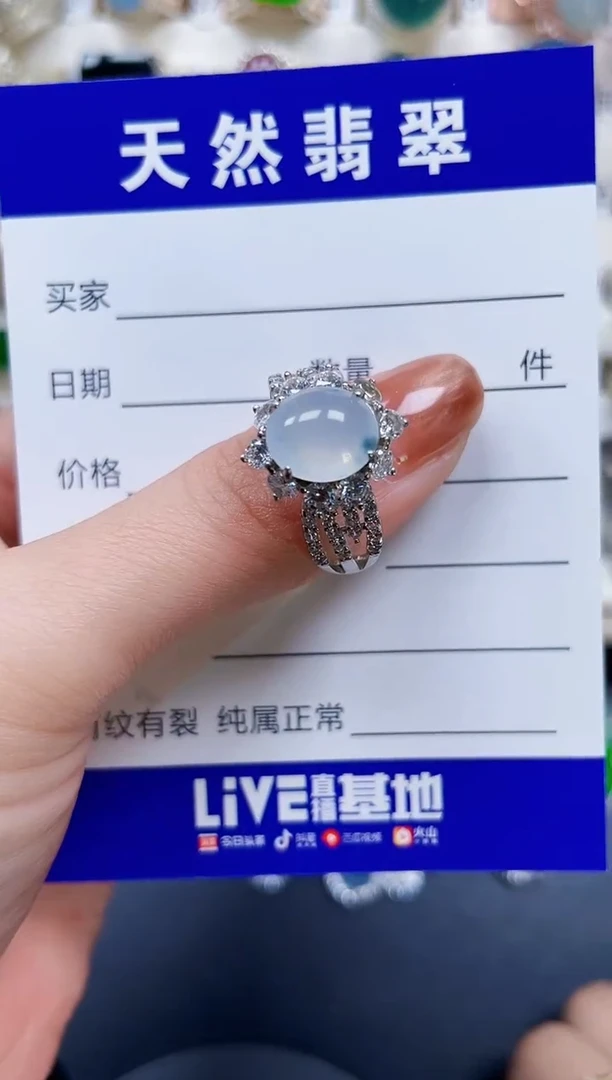 银S925镶嵌戒指翡翠306