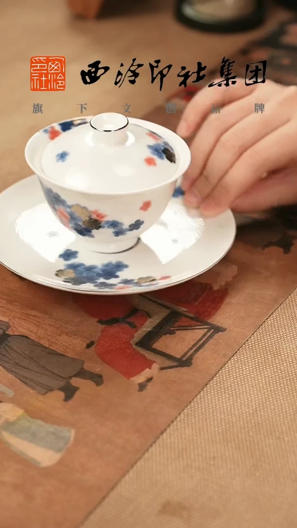 1@@@@西泠印象专属闪购链接