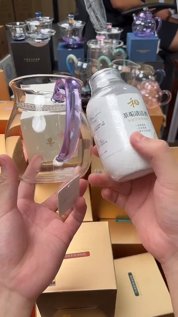 @@禾器晶彩观禄浅紫色+茶垢清洁剂