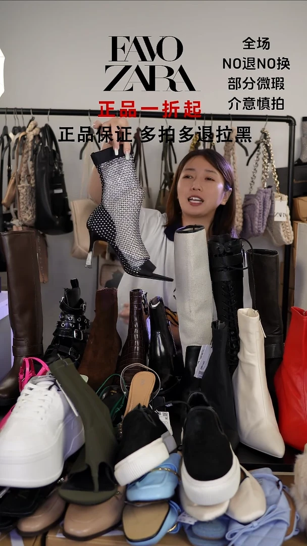 ?**狸允禾直播间专拍价37