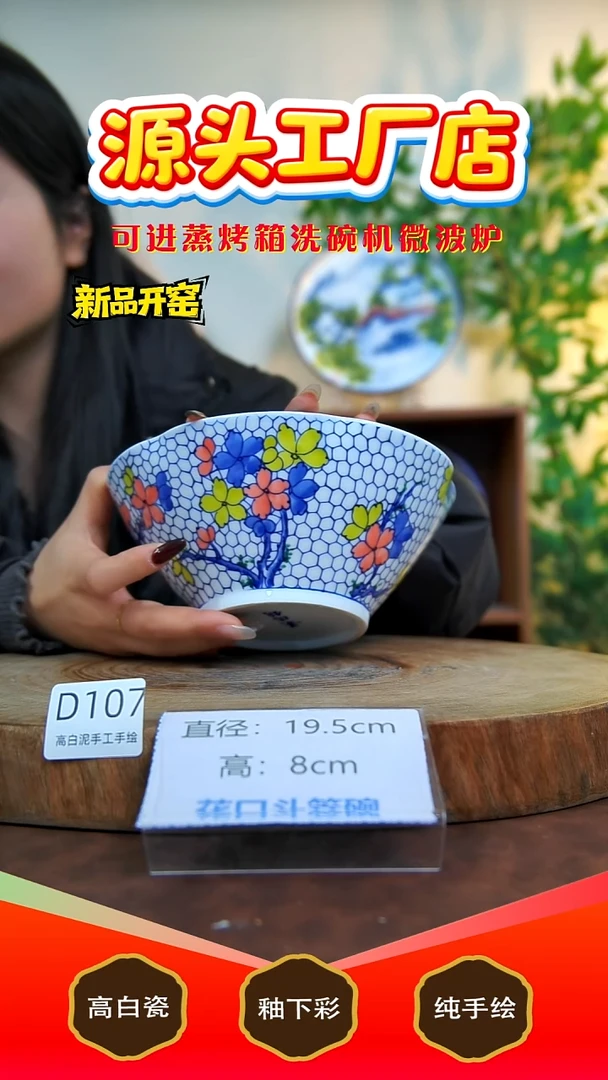 摆件陶景德镇手工手绘陶瓷【食品级】107
