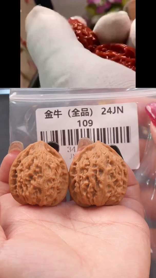【闪购商品】文玩核桃把件34.5蜡皮金牛（全品）