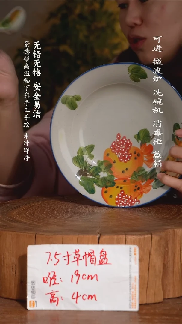 摆件瓷景德镇高温瓷釉下彩手绘陶瓷