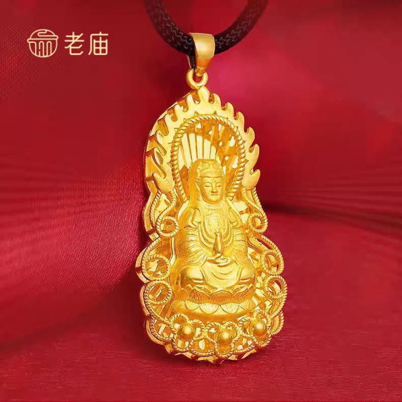老庙2黄金足金火焰观音吊坠本命年男士3D硬金永保平安编绳礼物
