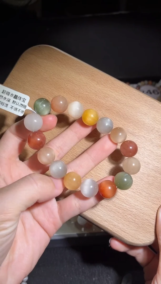 未镶嵌手链水晶252号多样性发一S 13+