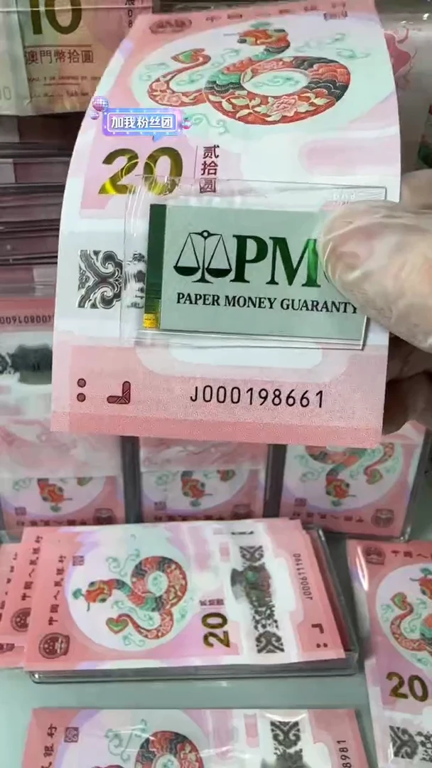 【闪购商品】塑料000198661-包PMG67分