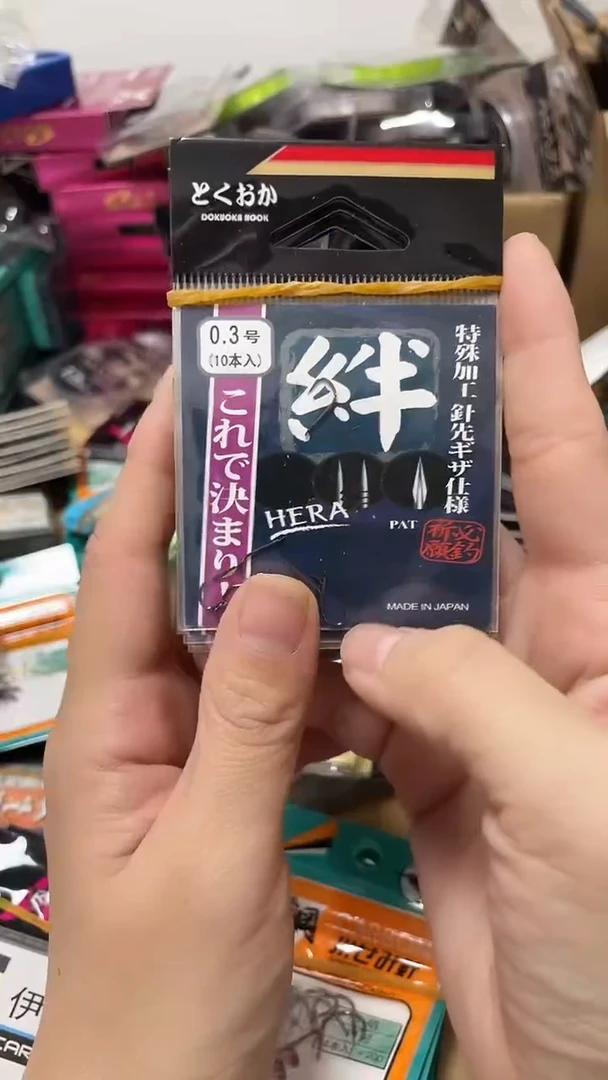 土肥富0.3号  5包
