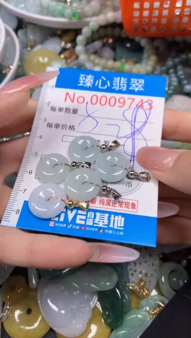 【闪购商品】翡翠颈饰未镶嵌含绳0009743