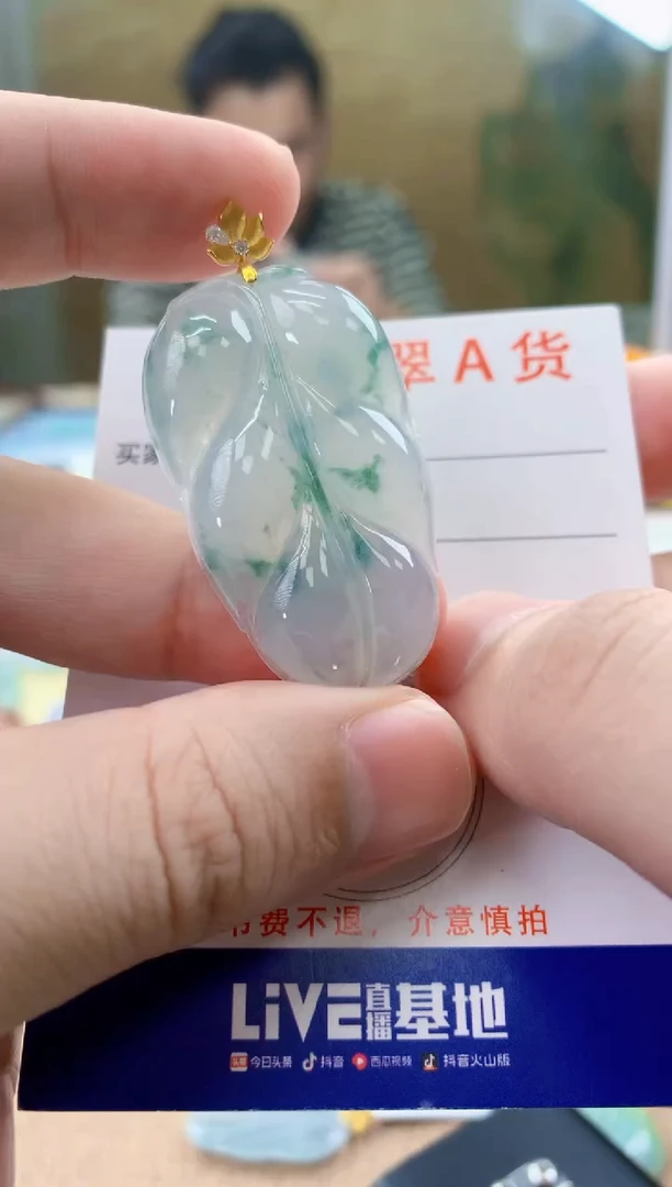 颈饰18K金镶嵌翡翠天然A货翡翠挂件