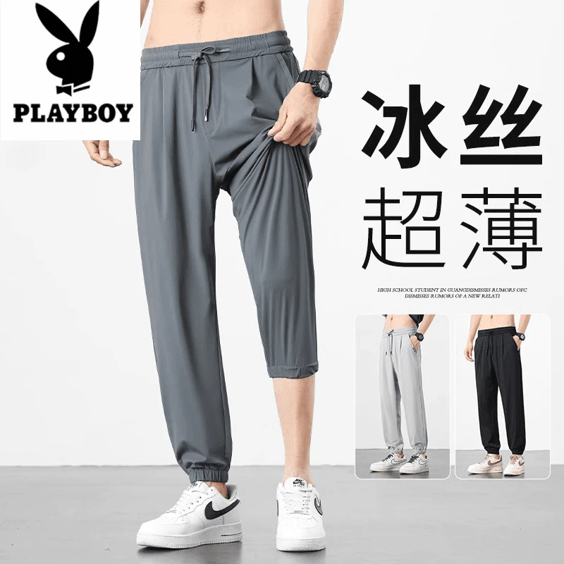 花花公子宽松休闲裤运动男士束脚裤九分裤薄款夏季弹力透气冰丝裤
