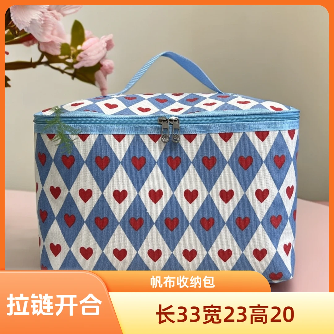 25升双拉链带盖可折叠 内衣化妆收纳包布艺防潮水洗樱桃蓝桃心