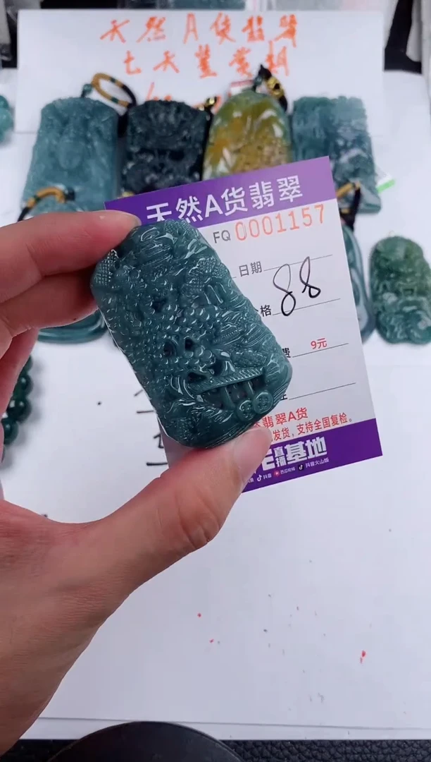 颈饰未镶嵌翡翠 多样性随机一件发货 山水牌88