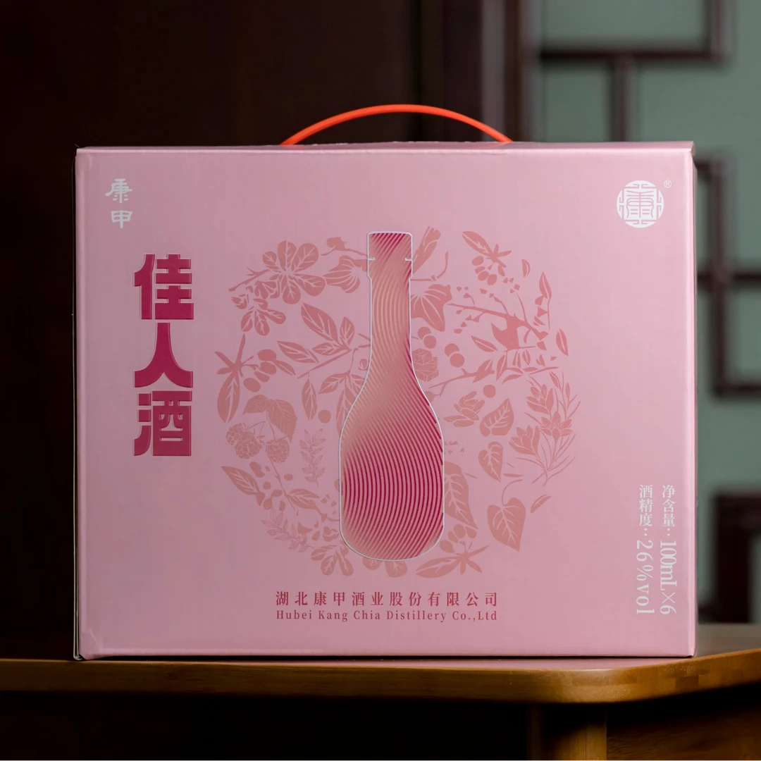 康甲【酒厂直营】佳人酒26度100ml*6瓶手提礼盒  小酌送礼必备