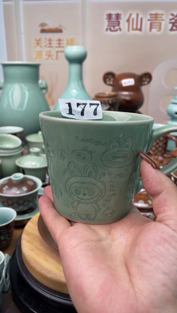 瓷特价福利 微瑕 慧仙青瓷