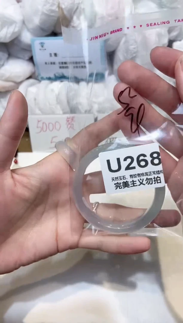 手镯玛瑙/玉髓未镶嵌52