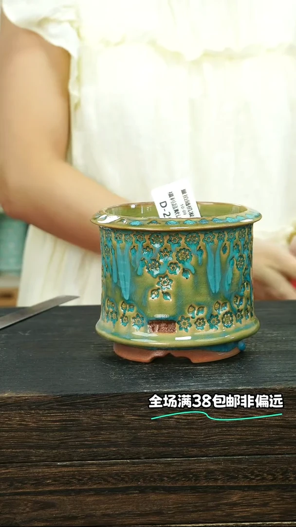 七里烧-默认瑕-10-9-203-10微瑕