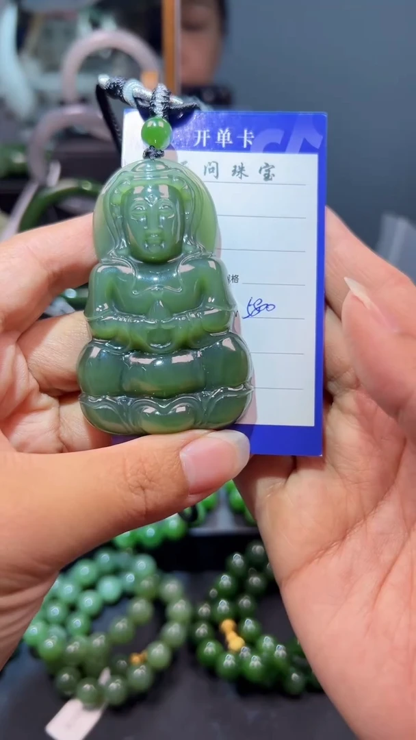 和田玉（碧玉）未镶嵌颈饰1