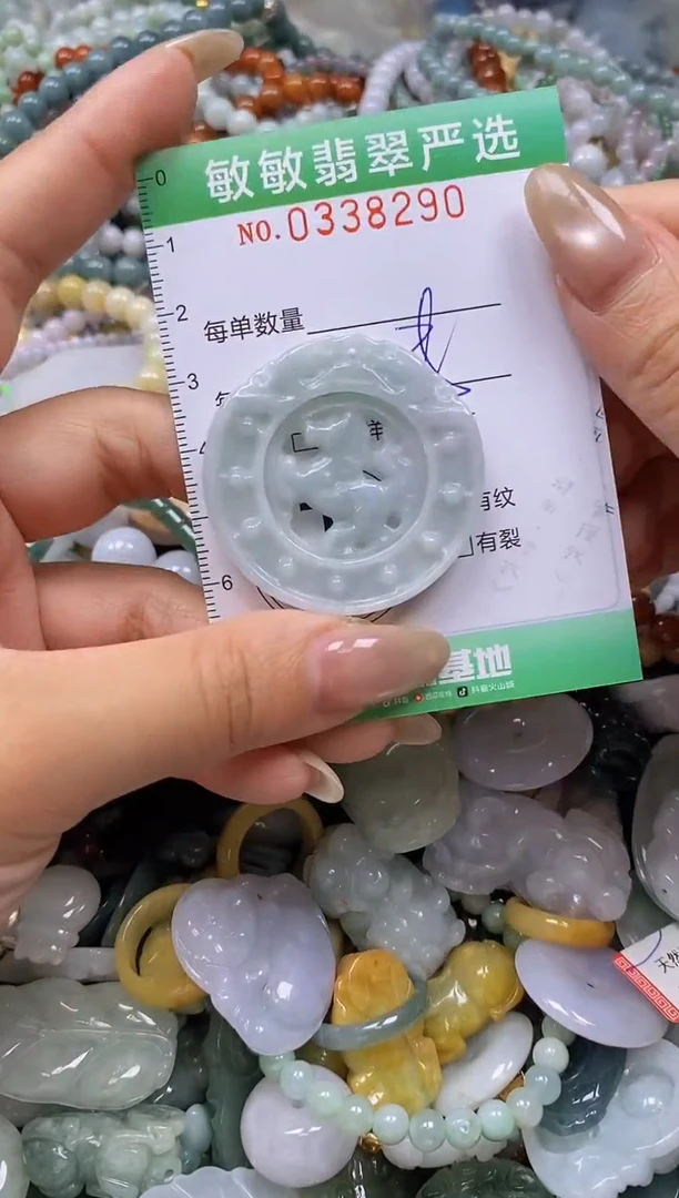 颈饰未镶嵌翡翠闪购0338290