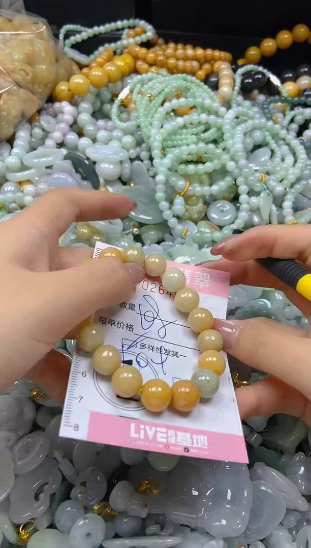 翡翠未镶嵌颈饰闪购0264016多样性发其一