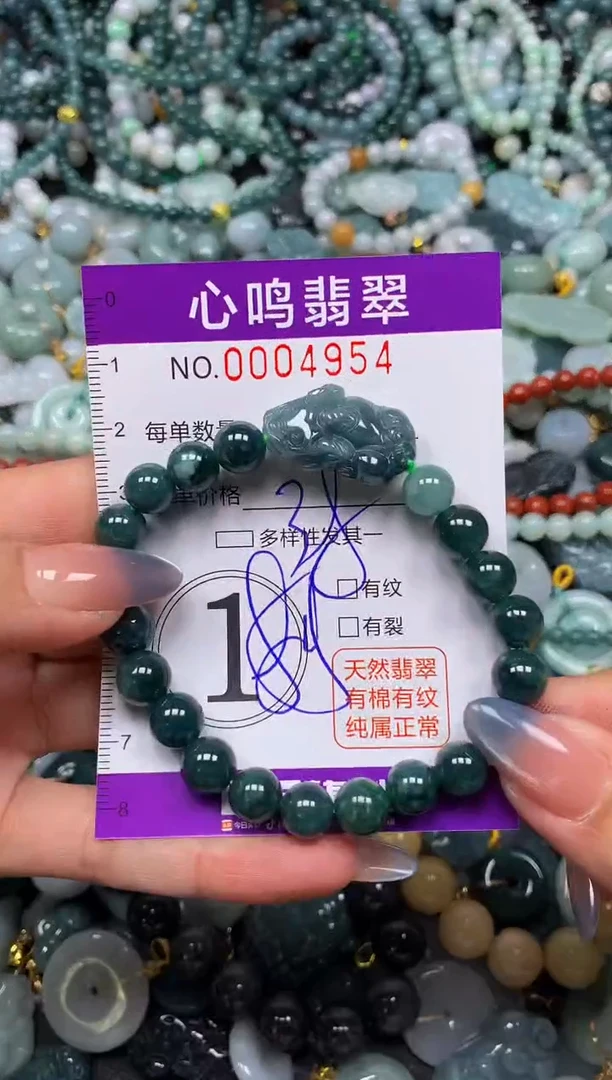 颈饰未镶嵌翡翠闪购004954