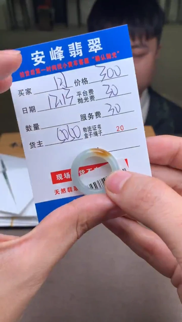 未镶嵌定制翡翠月***花SYD176086