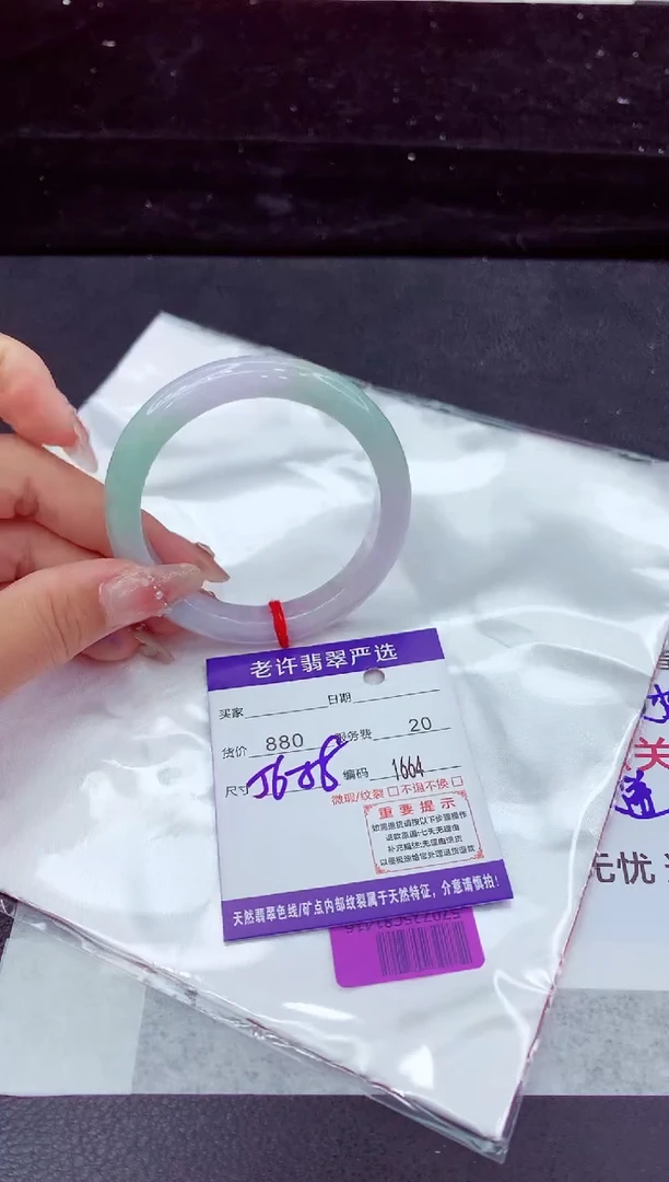 翡翠手镯未镶嵌11111111111