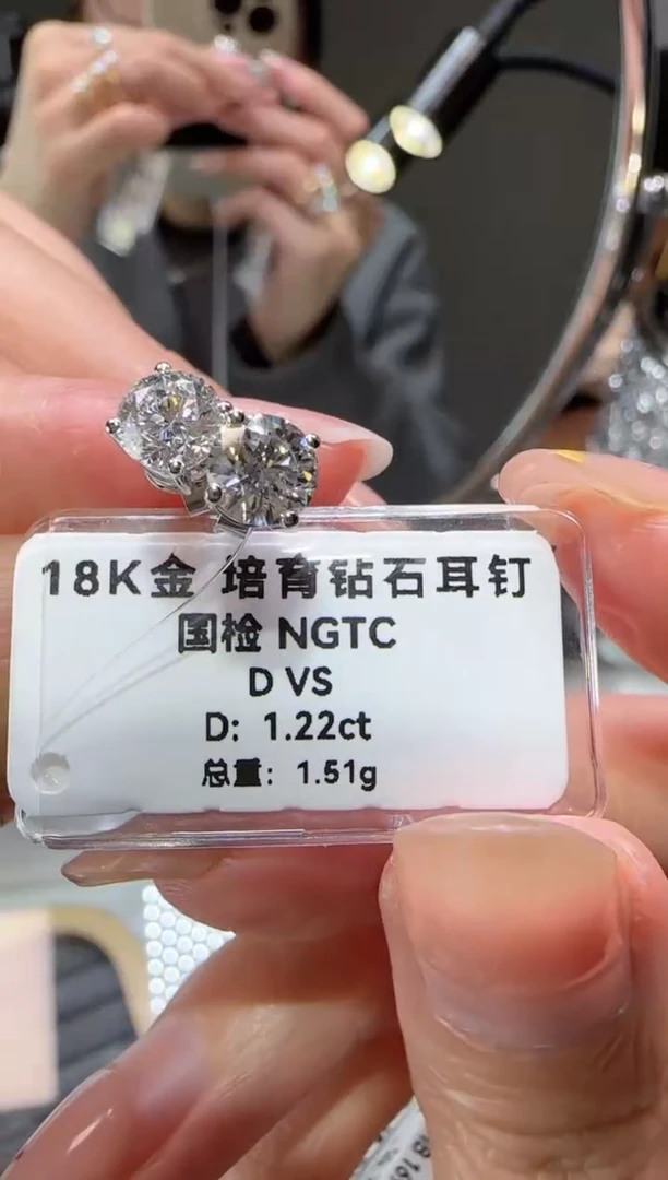 【闪购商品】实验室培育钻石18K金镶嵌1.22克拉四爪耳钉