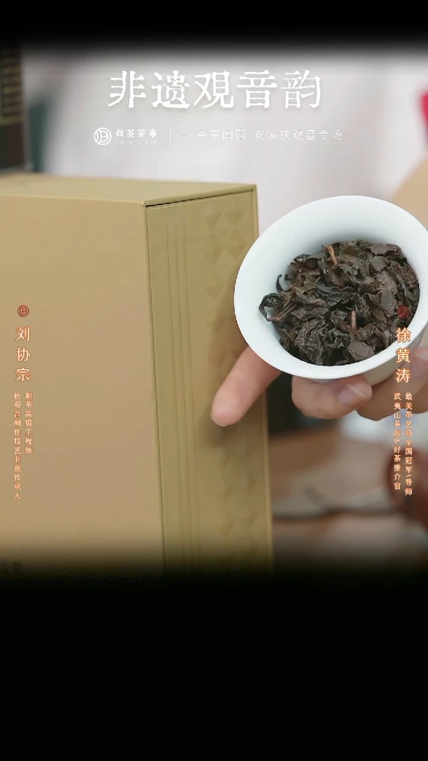 /封坛茶（1996年老铁）/250g/签名