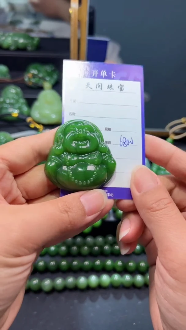 和田玉（碧玉）未镶嵌颈饰1