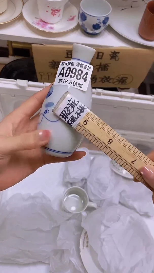 【闪购商品】其他特价瓷片】默认微瑕