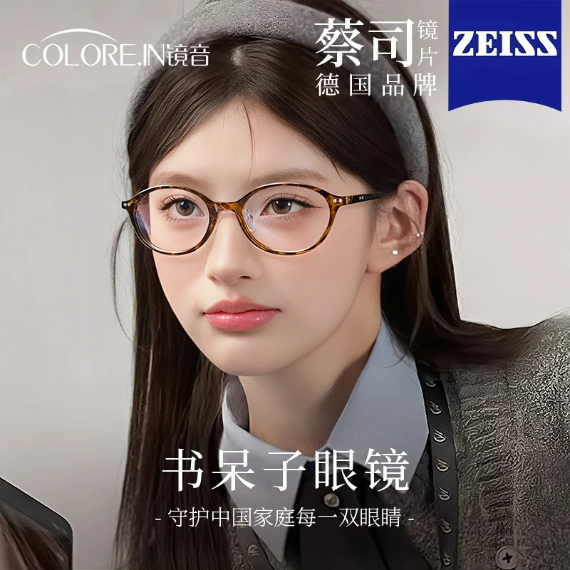 coloreinmiu系书呆子眼镜女近视可配度数素颜小框复古玳瑁镜框架