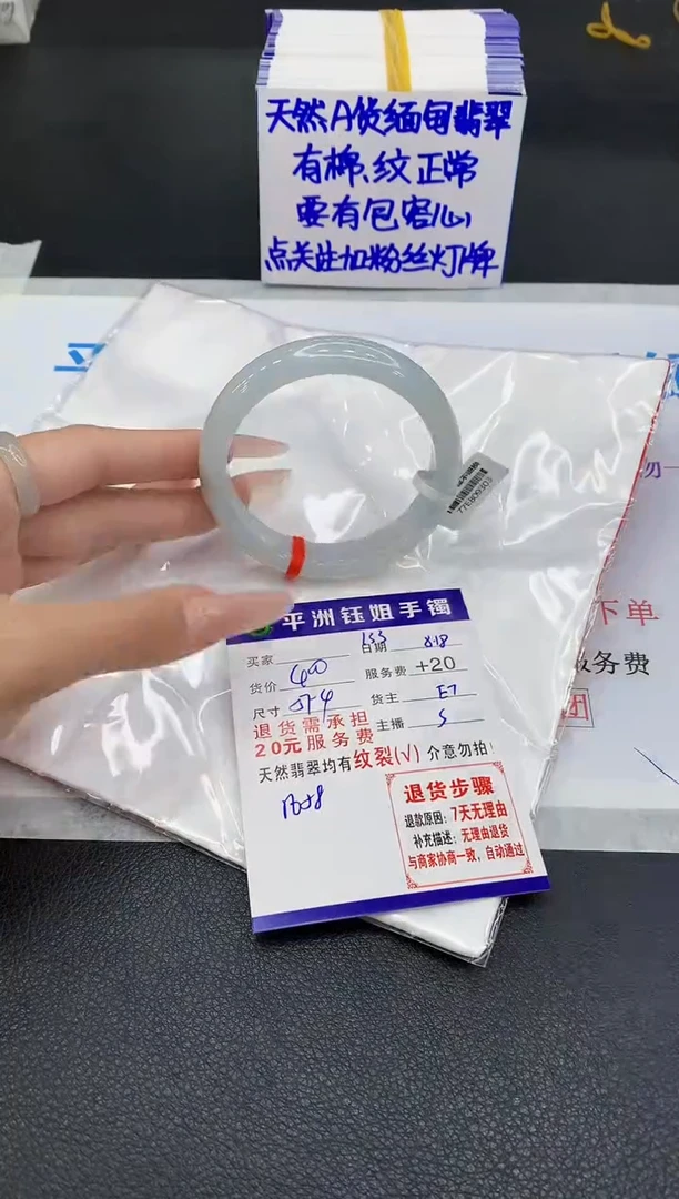 翡翠手镯未镶嵌1111111111