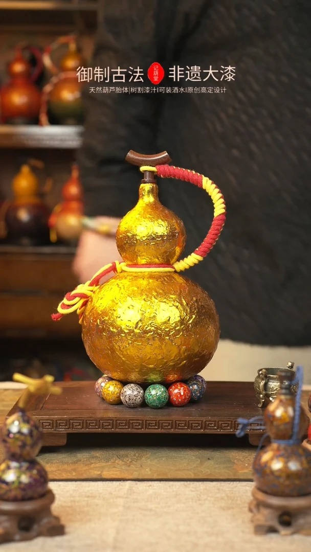 【闪购商品】011大漆葫芦一物一拍700ml