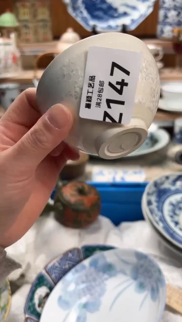 瓷片得****?147 Z满28包邮 不满找客服延期发货