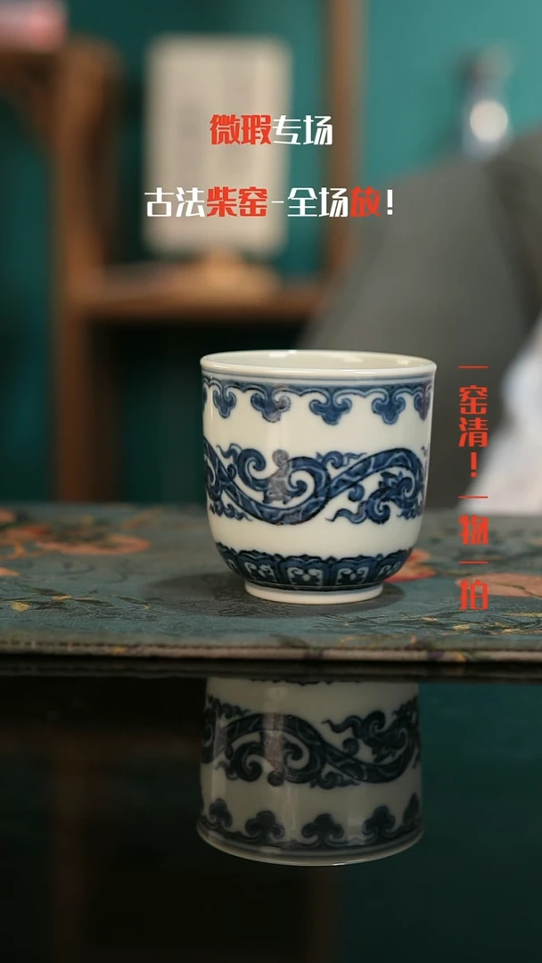 微瑕微瑕景德镇全手工柴窑高货破价