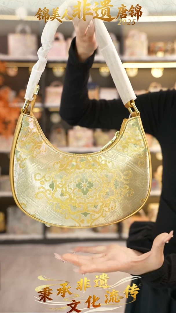 织绣7非遗唐锦双十一特价腋下豌豆