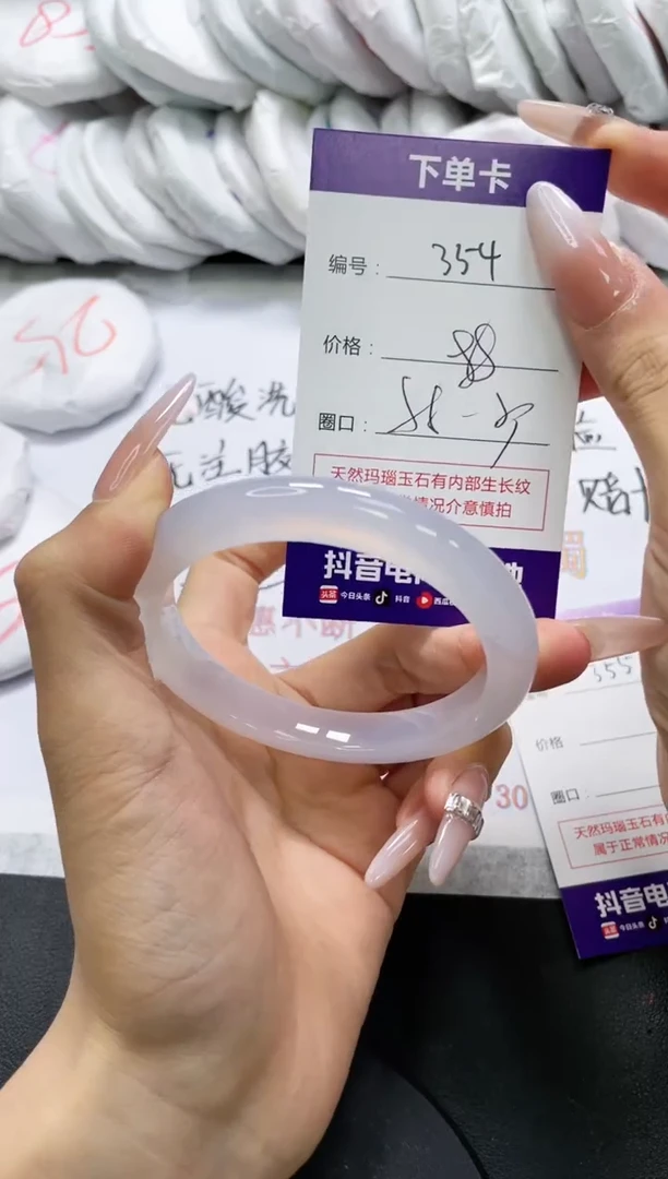 未镶嵌手镯玛瑙/玉髓354