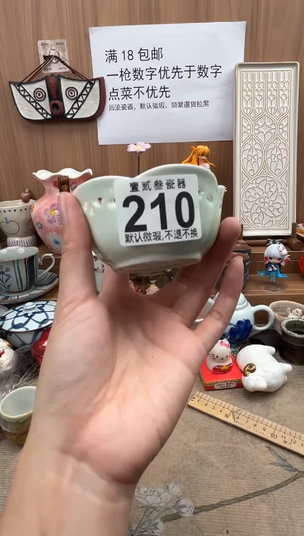 X***X瓷器瓷器瓷器瓷器