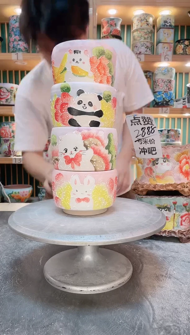 默认微瑕一物一拍0921-483